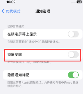 苹临高果维修分享iPhone主屏幕壁纸显得模糊怎么办