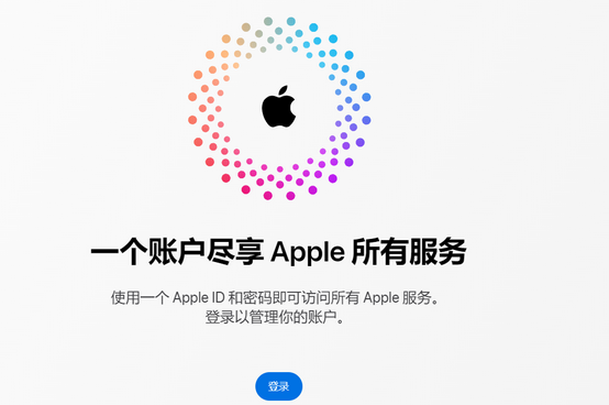 临高iPhone维修中心分享iPhone下载应用时重复提示输入账户密码怎么办 