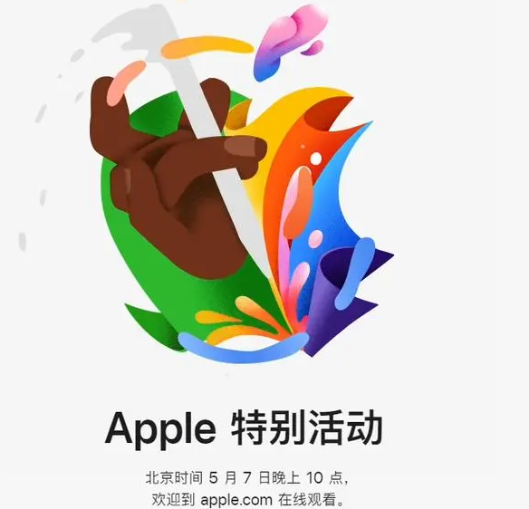 临高临高ipad维修服务点分享新款iPad Pro和iPad Air要来了