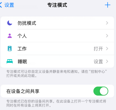 临高iPhone维修服务分享可在指定位置自动切换锁屏墙纸 