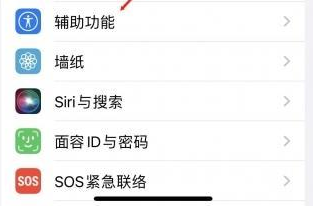 临高苹果蓝牙维修店分享iPhone设置蓝牙设备接听电话方法