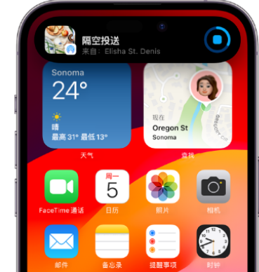 临高apple维修服务分享两台iPhone靠近即可共享照片和视频 