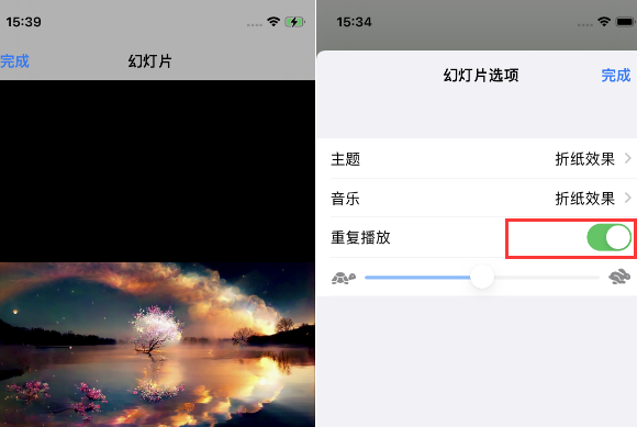 临高苹果14维修店分享iPhone14相册视频如何循环播放