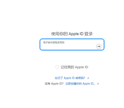 临高苹临高果维修网点分享iPhone如何查询序列号