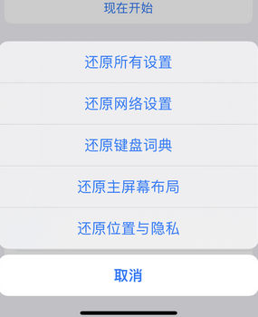 临高apple服务站点分享iPhone上个人热点丢失了怎么办