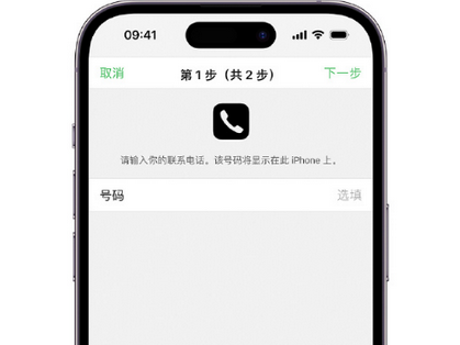 临高apple维修店分享如何通过iCloud网页查找iPhone位置