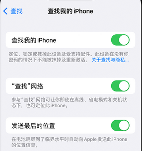 临高apple维修店分享如何通过iCloud网页查找iPhone位置 