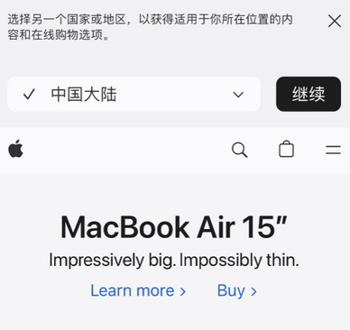 临高apple授权维修如何将Safari浏览器中网页添加到桌面