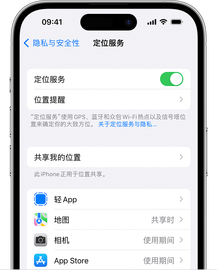 临高苹果维修网点分享如何在iPhone上阻止个性化广告投放 