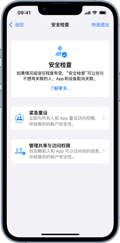 临高苹果手机维修分享iPhone小技巧:使用