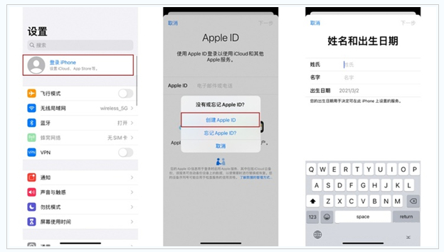 临高苹果维修网点分享:Apple ID有什么用?新手如何注册iPhone14 ID? 