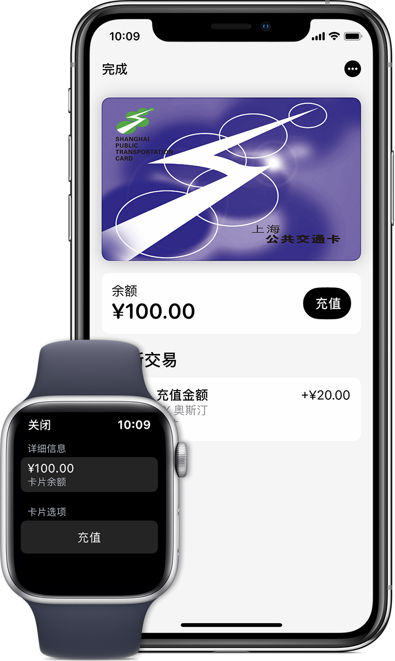 临高苹果手机维修分享:用 Apple Pay 刷交通卡有哪些优势？如何设置和使用？ 