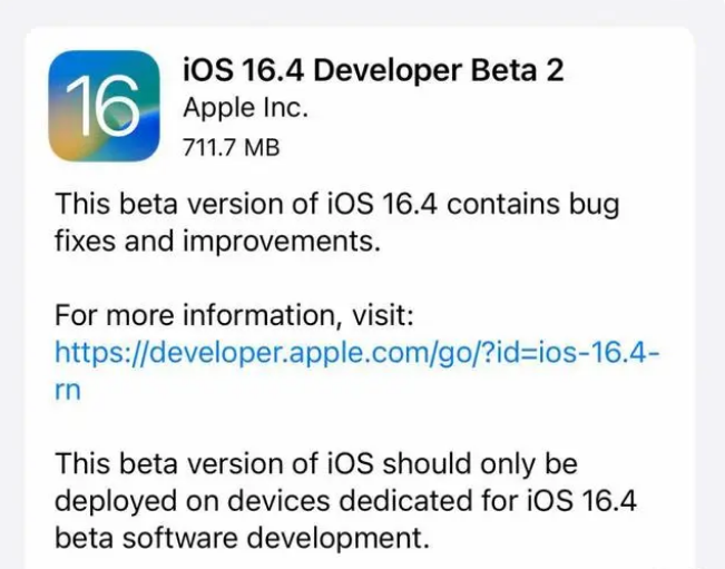 临高苹果手机维修分享：iOS16.4 Beta2升级建议 