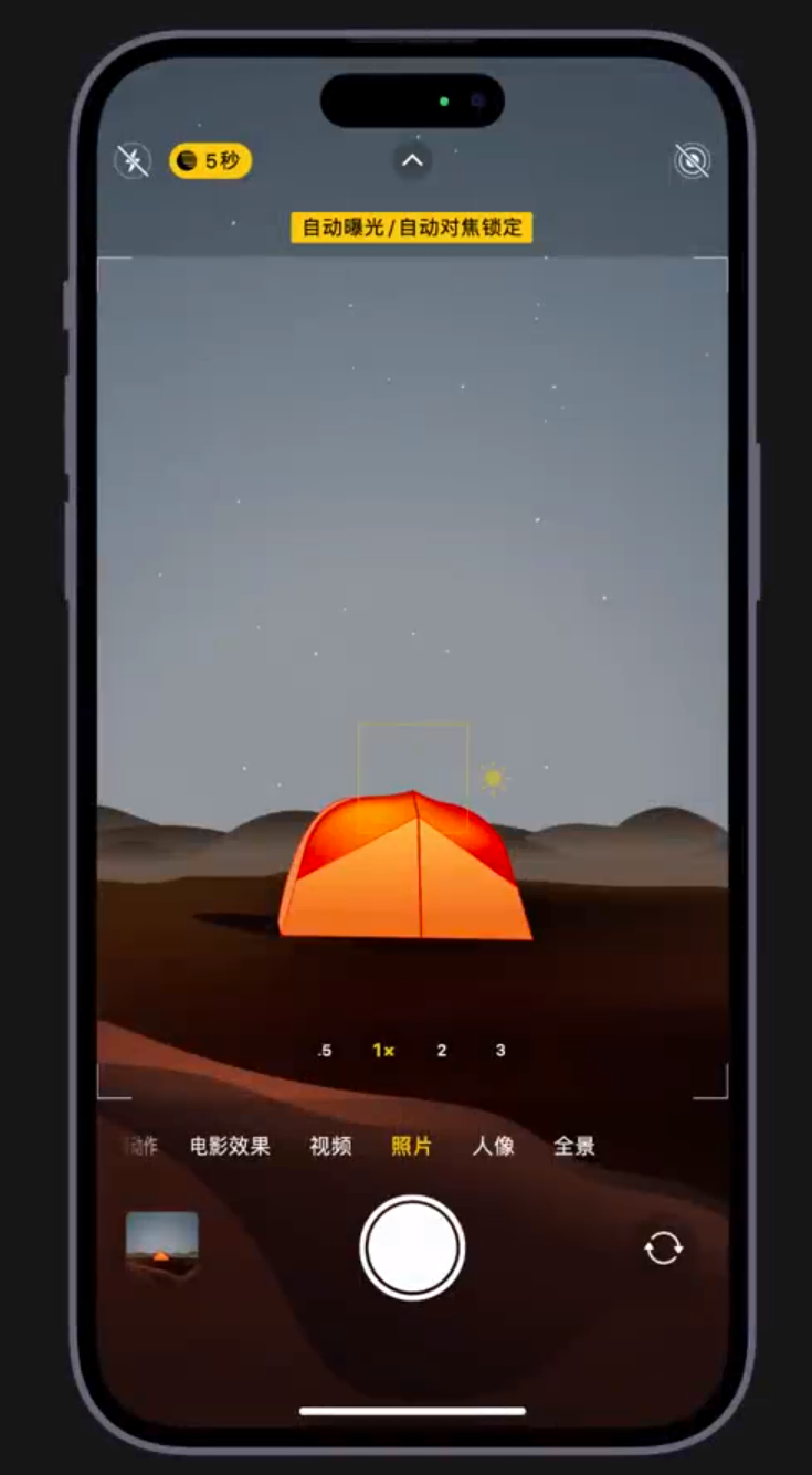 临高苹果维修网点分享小技巧：在 iPhone 上用“夜间模式”拍出大片感 