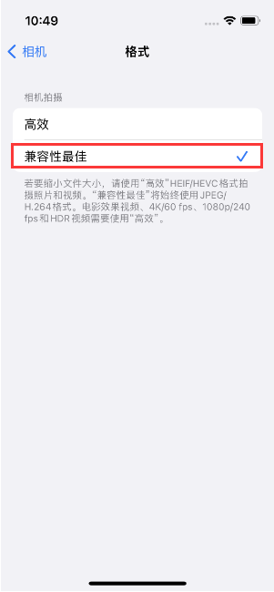 临高苹果14维修店分享iPhone14相机拍照不清晰，照片发黄怎么办 