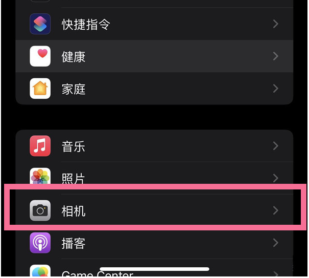 临高苹果14维修分享iPhone 14在截屏中选择文本的方法 