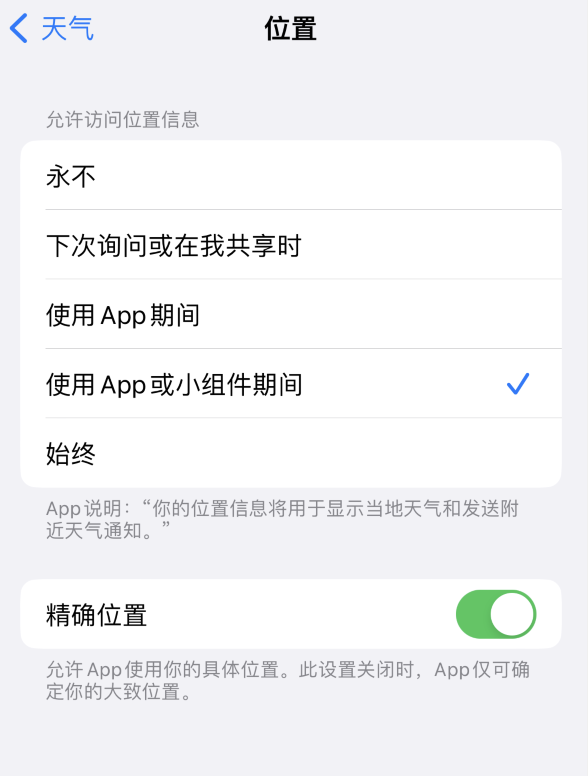 临高苹果服务网点分享你会去哪购买iPhone手机？如何鉴别真假 iPhone？ 