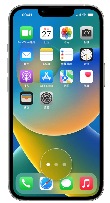 临高苹果手机维修分享iPhone 已安装的应用不见了怎么办 