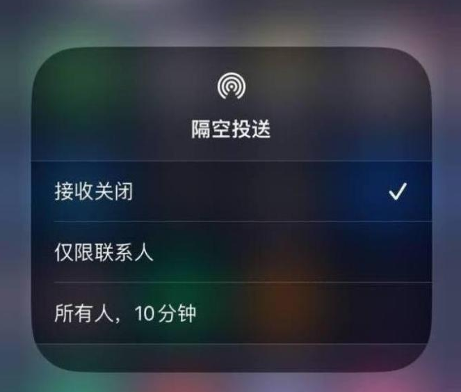 临高苹果14维修分享iPhone 14 Pro如何开启隔空投送 