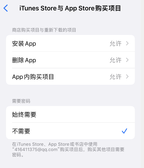 临高苹果14维修分享误删除或找不到 iPhone 14 系列机型中的内置应用怎么办 