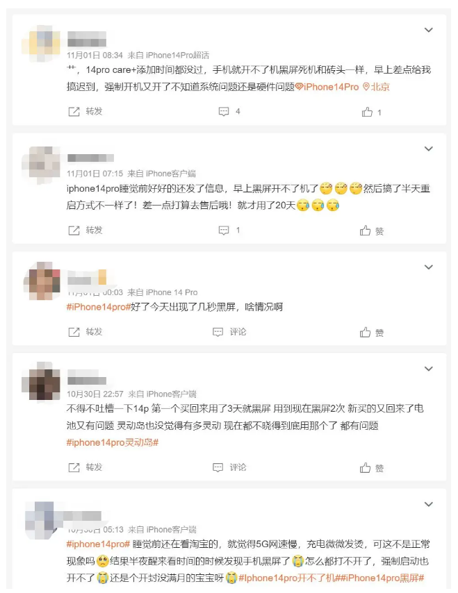 临高苹果14维修分享iPhone 14 Pro无法开机、黑屏怎么办 