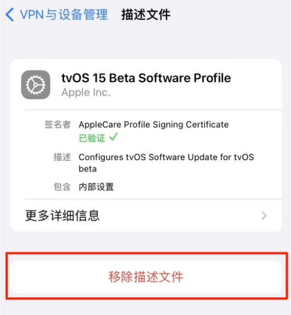 临高苹果手机维修分享iOS 15.7.1 正式版适合养老吗 