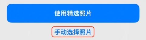 临高苹果14维修分享iPhone 14 Pro一键更换壁纸方法教程 