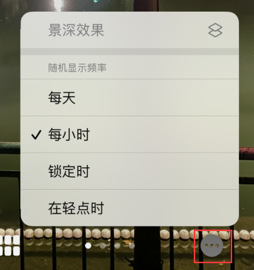 临高苹果手机维修分享iOS 16 小技巧：锁定屏幕支持随机切换指定照片 