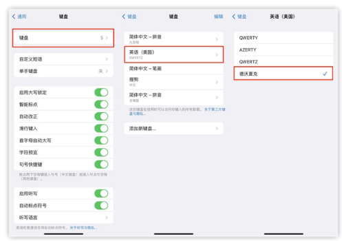 临高苹果手机维修分享iOS 16输入法新功能：打字速度翻倍 
