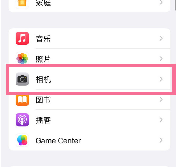 临高苹果手机维修分享升级iOS16后iPhone自拍照片反了怎么办 