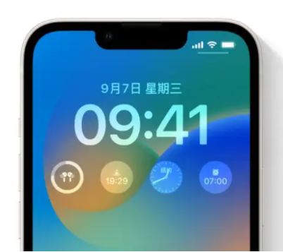 临高苹果手机维修分享iOS16锁屏时间字体修改教程 
