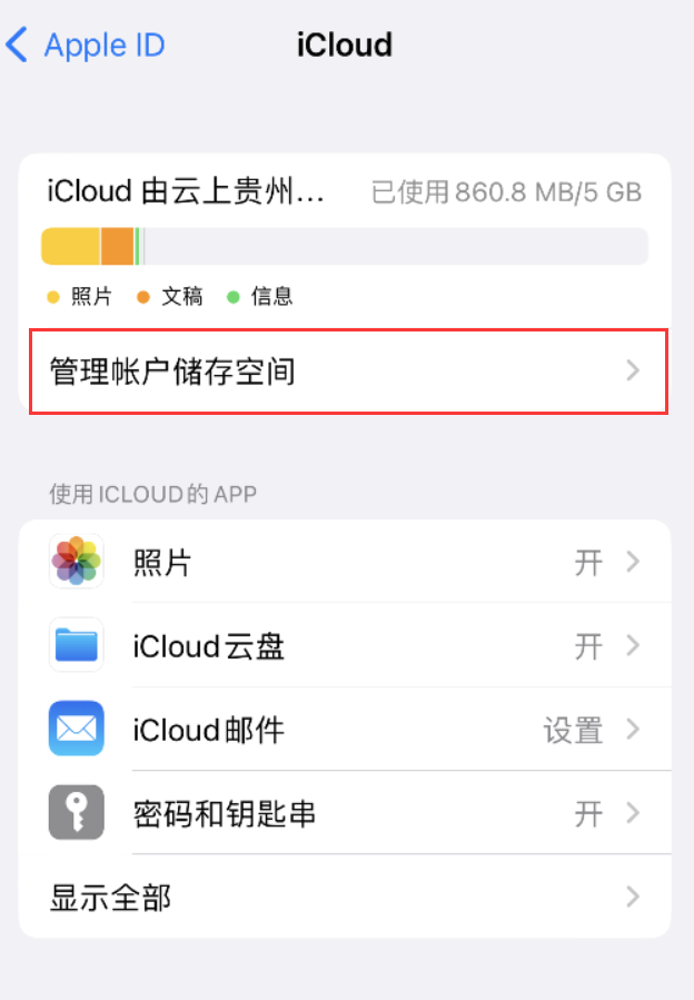 临高苹果手机维修分享iPhone 用户福利 