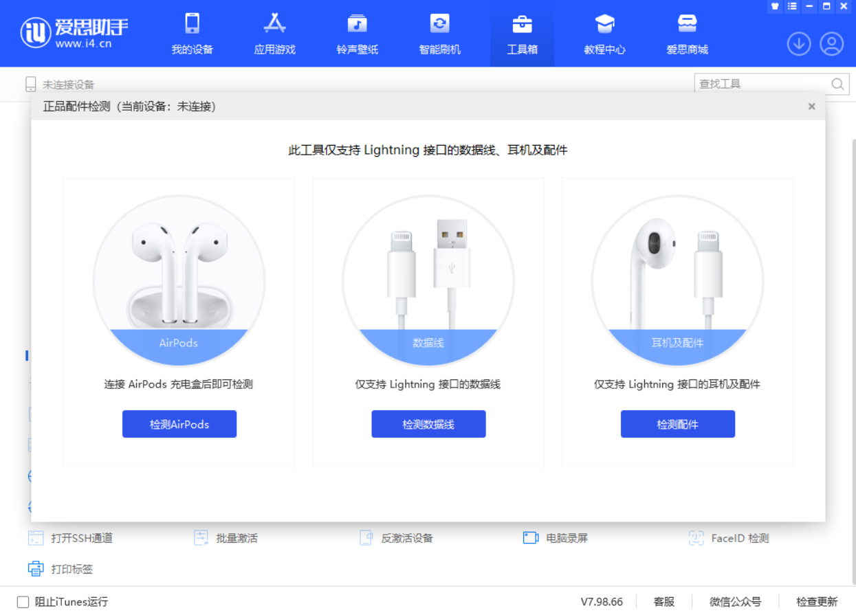 临高苹果手机维修分享iOS 16 全新功能 