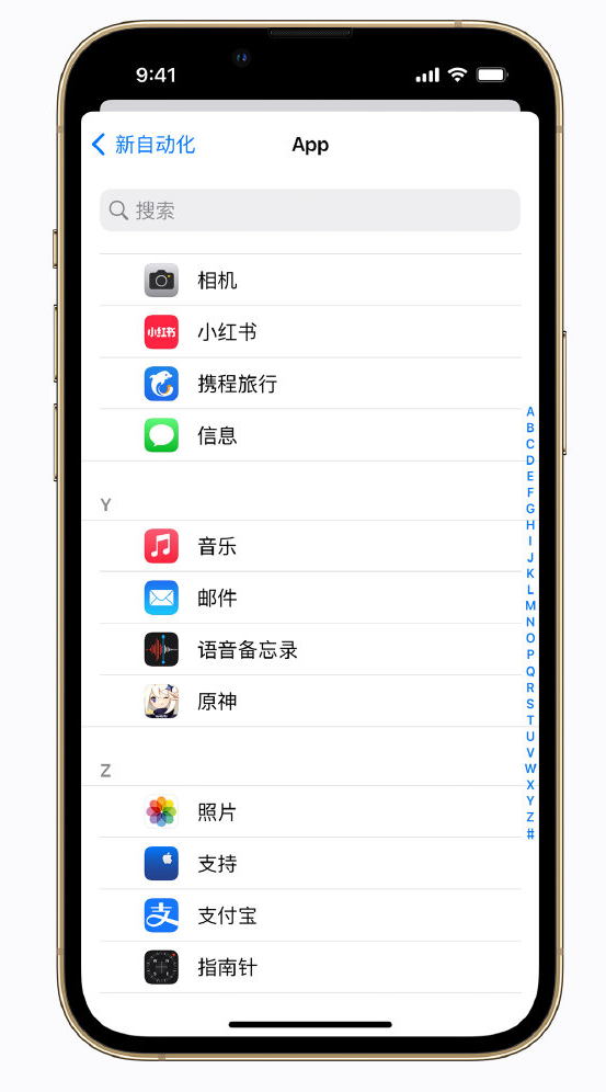 临高苹果手机维修分享iPhone 实用小技巧 