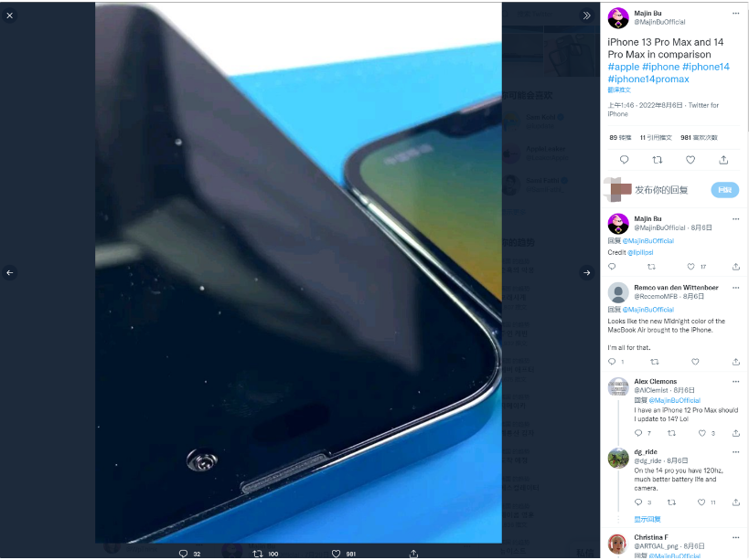 临高苹果14维修分享iPhone 14 Pro Max 与 iPhone 13 Pro Max有哪些不同 