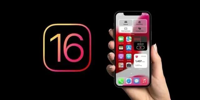 临高苹果手机维修分享旧iPhone升级iOS 16后哪些功能不能用 