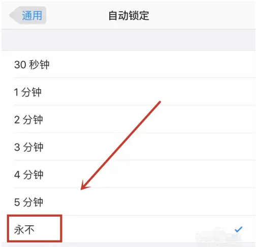 临高苹果14维修分享iPhone 14有常亮屏功能吗 