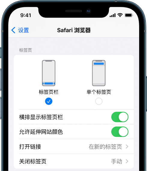 临高苹果手机维修分享iOS 15 使用技巧 