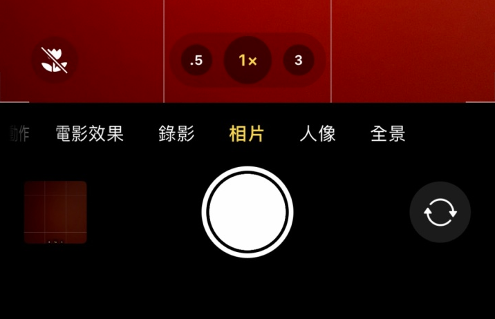 临高苹果13维修分享 iPhone 13 Pro 系列中拍摄和控制微距照片和视频 