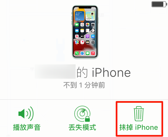 临高苹果手机维修分享iOS 15 中值得注意的重要功能 