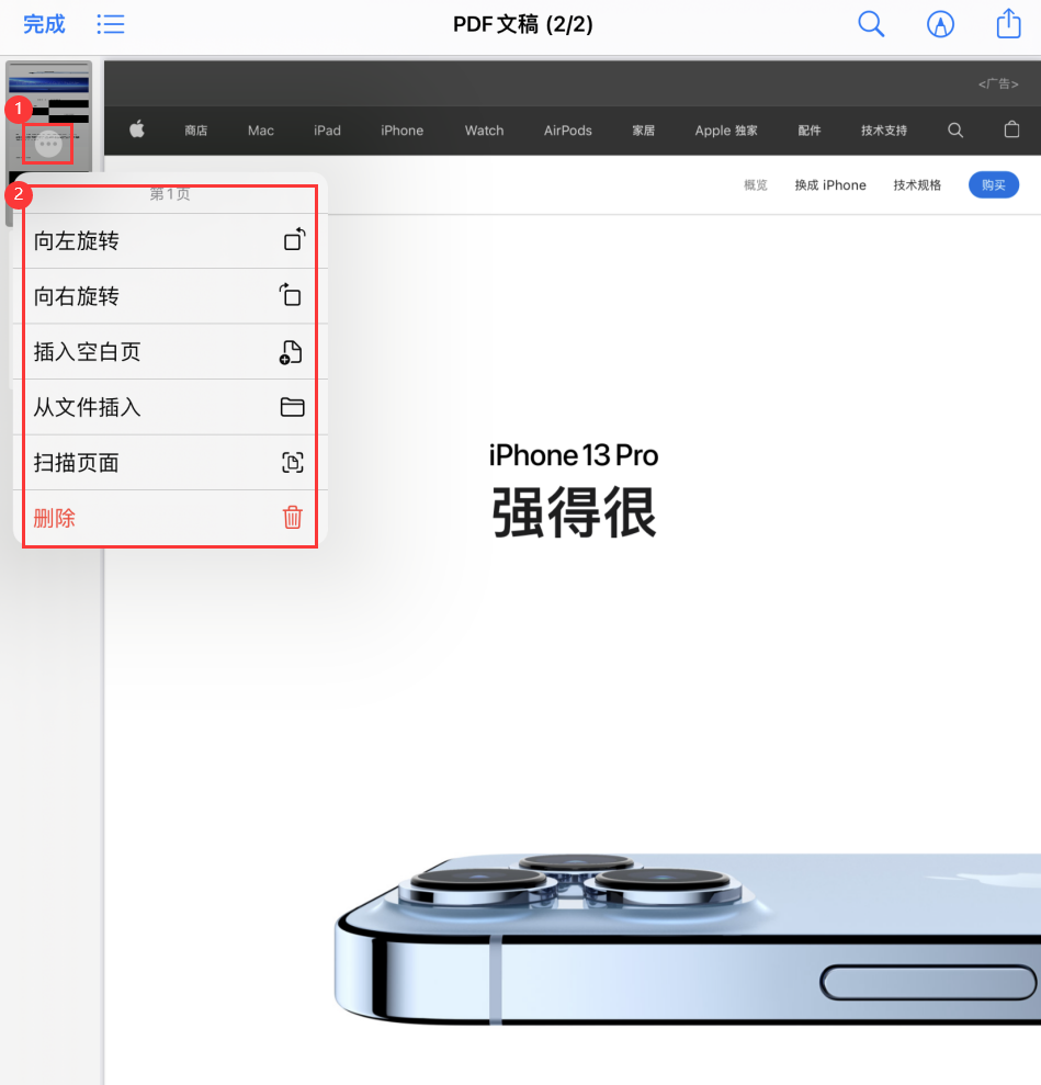 临高苹果手机维修分享iOS 15 小技巧 