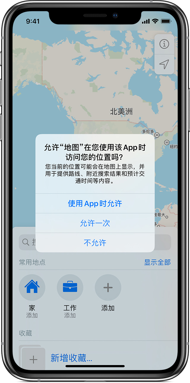 临高苹果手机维修分享iOS 15 使用技巧 
