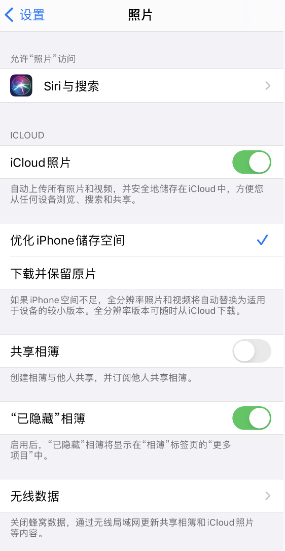 临高苹果13维修分享iPhone 13 打开照片时先模糊后清晰是什么原因 