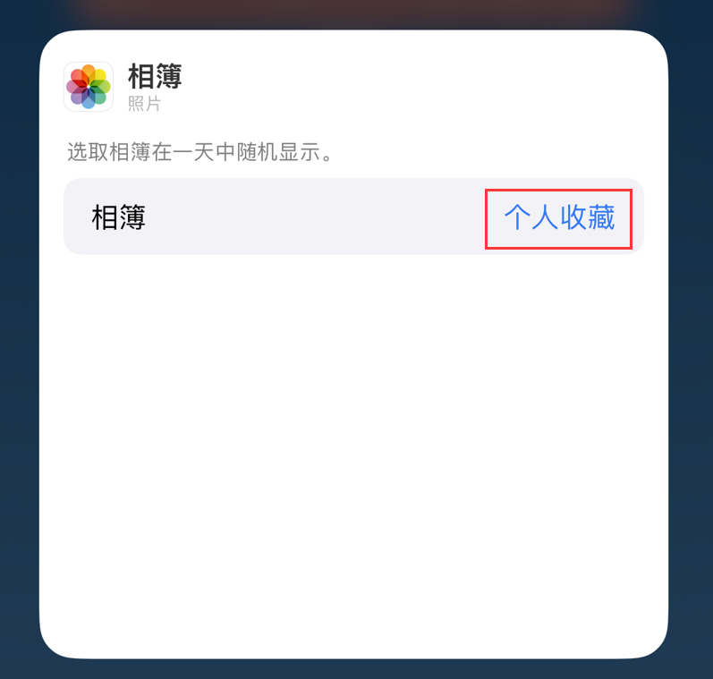 临高苹果手机维修分享iOS 17 小技巧 