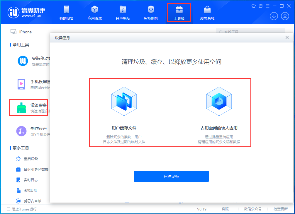 临高苹果手机维修分享关于iPhone存储空间的一些疑问 