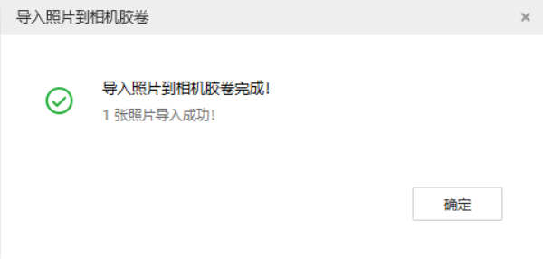 临高苹果手机维修分享如何将照片导入到 iPhone 13 
