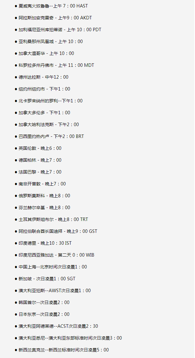 临高苹果手机维修分享如何在线观看苹果的iPhone 13发布会 