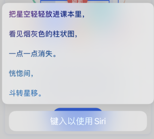 临高苹果手机维修分享iPhone 新技巧 