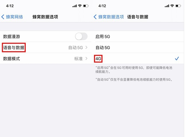 临高苹果手机维修分享iPhone使用5G更耗电吗 