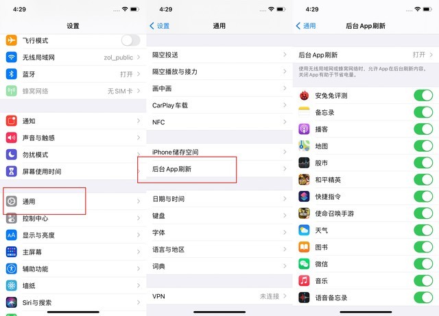临高苹果手机维修分享苹果 iPhone 12 的省电小技巧 